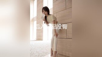 NACR-205 隔壁的美女人妻 喝醉酒弄錯房間【我回來了！】 花咲一杏【中文字幕】