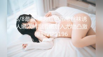   极品美少妇欠了巨债无力偿还被债主约到酒店用肉体来偿还