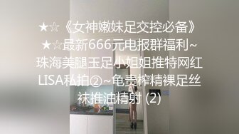  懂事乖巧的女友上位和后入