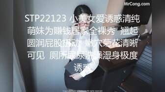 [无码破解]RBK-070 新任女教師 服従の課外授業 生田望美