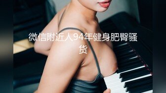 ⚫️⚫️⚫️X年特辑②，人气PANS极品反差女神KIKI 禾禾 熙媛 凡凡 仙儿私拍，透奶透穴，新年新气象，尺度越来越大 (3)