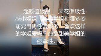 91四驱兄弟04-番号SOE944-180CM黑长直兄弟老婆 高挑长腿黑丝C杯小酥胸连衣性感诱惑一浪接一浪