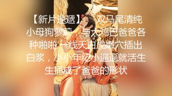 【新片速遞】 绝对精彩！新晋00后姐妹花！双头龙女同互插，两个美乳超级嫩，双头龙骑乘位猛插，后入姿势挺会玩