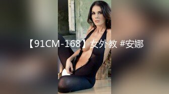 ❤️珠峰颜值 美炸了！【草莓味蛋糕】软糯闷骚~无敌豪乳小粉逼