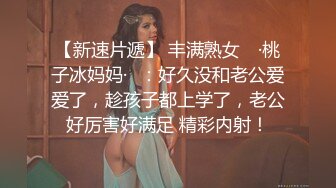 PMC-140-强欲外甥女勾引舅舅操.饥渴难耐骚穴求止痒-斑斑