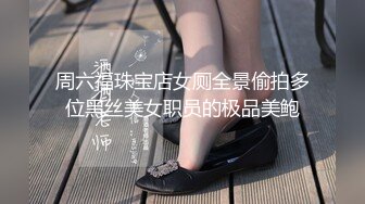 STP29536 ?极品女神? 校园公交车调戏强上男老师▌安娜▌鲜嫩白虎淫器吞没阴茎 用力顶撞宫蕊 劲射口爆尤物性感小嘴