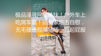 网调小母狗偷偷自慰