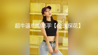 ✿网红抖M母狗「dexnxgx」OF日常调教私拍 长发少女沉迷于鞭打边啪操边打的屁股通红【第三弹】