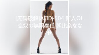 糖心Vlog 女仆肉便器 调教嫩穴双马尾女仆 娜美