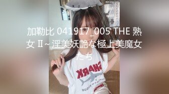 STP26929 兔子先生 TZ-065《人妻替夫还债》老公欠债跑路漂亮夫人被捆绑调教来抵债 VIP0600