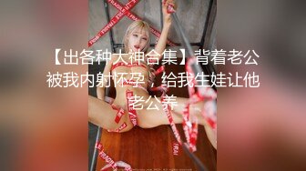 【新片速遞】  唇钉小母狗露脸诱惑诱惑，无毛白虎逼镜头前发骚，揉奶玩逼道具抽插撅着屁股看骚穴，淫水多多浪叫呻吟不止