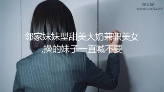 顶级炸裂高能预警！比女人还女人高颜值纹身极品T娘【李鑫柔】私拍，能攻能守能足能口技术一流直男最爱 (18)