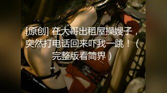 《最新?重磅精品》超顶大尺度！假面舞团抚媚妖娆长腿女神【小蓝】超会版~赤裸裸露奶露逼顶胯摇摆挑逗~黑丝开裆太有感觉了~撸点很高