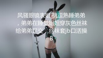 【反差婊子】反差婊子生活淫乱视图合集 (2)