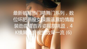 【超顶❤️推荐大神】捅主任✿ 爆操开档白丝女友悠悠 鲜嫩紧致白虎感受粗屌压迫感 白浆都操出来了 爽到淫叫连连