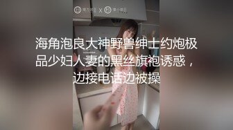 高颜值学姐，又紧又湿又嫩又滑