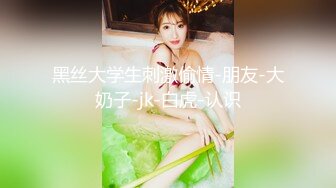 最新录制~=美妆店美腿女神~【鱼鱼腿很长】道具骑乘位爆插 口交服务~无套内射【10v】  (6)