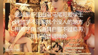 香蕉视频.XJX0098 女技师疫情在家，重操旧业-妞妞