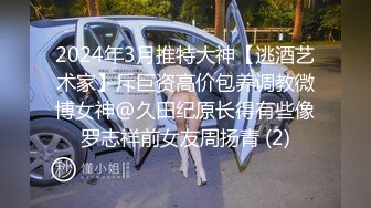  偷情女白领 “我要给老老公戴绿帽子！我一会就要走了，快点嘛”性感职业装女白领中午休息时间找情人