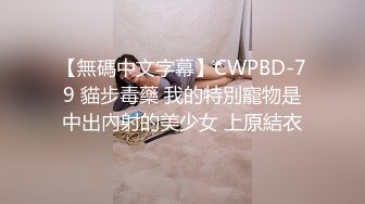 写字楼女厕穿情趣透明内黄发小骚妹,来回掏弄丰挺的胸部真想帮忙