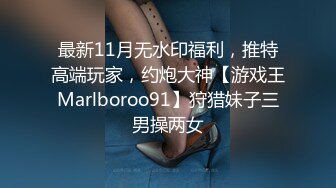 新加坡华人女神黄玲和男友日常啪啪自拍流出！非常清纯身材超级棒