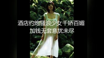 【新片速遞】 ✿稀有露脸✿ 高端ACG业界女神爆机少女▌喵小吉▌居家少女《家政服务》全裸胴体秀色可餐 人美穴美[2.8G/MP4/6:27]