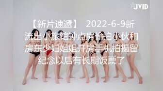 【新片速遞】  2022-6-9新流出小旅馆钟点房偷拍小伙和房东少妇姐姐开房手机拍摄留纪念以后有长期饭票了