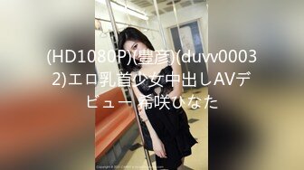 被男友开发调教而成的泰国群P女王「unicorn_2808」OF私拍 酒店清晨巨乳尤物的淫荡骑乘