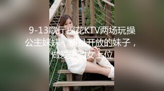 [中出，口交，连续3次射精] [外观] [狂欢] I杯从某县综合课程中退学的失控女孩②。