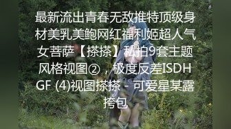 【蜜桃传媒】职场冰与火EP2胁迫宁静苏文文胁迫婊子划船不靠桨全靠浪