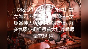 《黑客破解》精壮小伙情趣酒店约炮丰满少妇可惜鸡巴就是硬不起来少妇很无奈