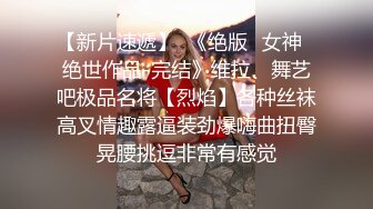 漂亮美眉 让我感受一下 感受什么 你进去慢点 啊啊好大好舒服 身材苗条细长腿被大鸡吧小哥哥无套猛怼小穴淫水超多口爆吃精