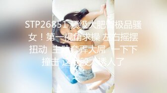 【新片速遞】 淫女绿妻鬼父乱伦【家有爱女初长成】✅带小女儿去宾馆开房 边干边叫爸爸 享受一下顶级快乐！超紧粉嫩小穴