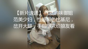 楠民辛三人行 无套爽虐草天菜上集