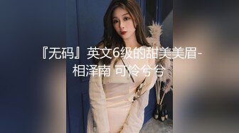 肉包 交往一陣子卻還是堅守最後一道防線的女友,今兒突然雙腿大開大方讓我品鮑