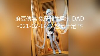 【极品❤️萝莉少女】软软兔✨ 调教白丝双马尾学生妹 后庭开发隔丝肏穴 嫩穴丝袜紧裹刺激 肉棒强硬输出爆射