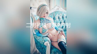 【顶级美腿颜值女神】性感包臀裙【下篇】跪地吸吮深喉大屌，扶屌骑乘位没入，正入姿势冲刺爆操，无套内射