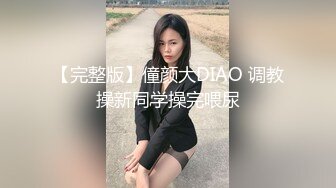 可盐可甜推特极品网_红反_差小姐姐⭐Miao喵酱⭐私拍裸舞紫薇百变COSER