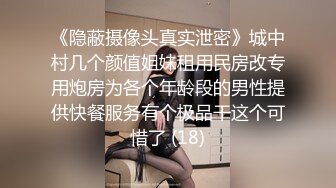 嫖妓哥酒店约啪艺术院校甜美漂亮的小美女啪啪,性感大白腿掀开短裙就摸逼,美女开始害羞躲闪后来全程配合