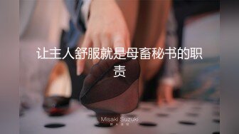 去情人家做爱