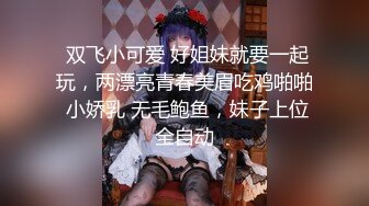 医院女厕跟踪拍摄白衣黑裤美女⭐肉肉的鲍鱼真粉嫩