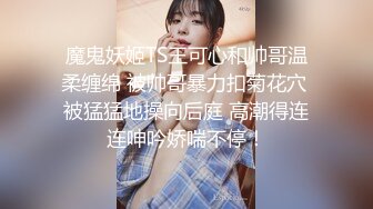 1/23最新 厕拍身材高挑长发美女 一个孩子的妈了VIP1196