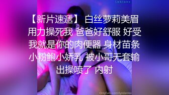 极品身材 翘挺豪乳 连体黑丝 无套抽插 后入顶操 翘臀骑乘 深喉口交=完美啪啪