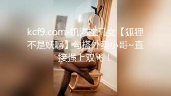 ⚫️⚫️美女如云商场女厕近景特写偸拍超多极品小姐姐方便，先拍私处在同步露脸全身，赏脸赏B视觉盛宴