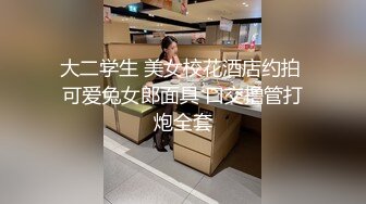 秀人网清纯甜美极品女模特唐安琪古装露脸湿身撩人挑逗