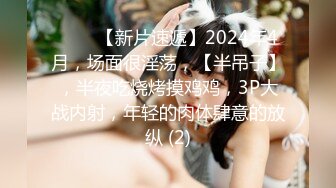 國產AV 杏吧傳媒 乖巧女友打響新年第一炮 VIP0600