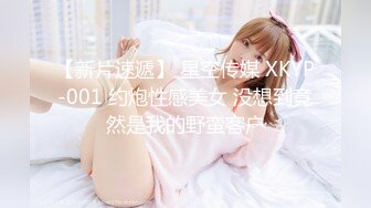 《淫妻少妇控必备》☀️一夜爆火推特顶逼王！极品身材白领美少妇【6金】最新2024千元频道长时劲曲抖臀裸舞，巴拉豆顶胯真心受不了《淫妻少妇控必备》一夜爆火推特顶逼王！极品身材白领美少妇【6金】最新2024千元频道长时劲曲抖臀 (8)