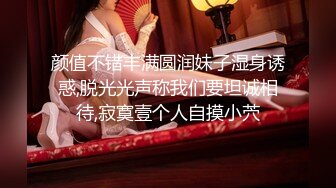 【新片速遞】秀人网性感女神陆萱萱拍摄写真集现场视频 超诱惑丰满大奶白嫩肌肤情趣内衣性感身材