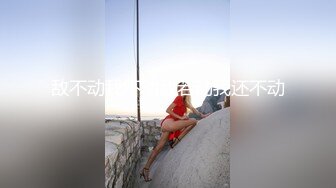 推特网红女神【Couple love】大奶丰满高颜甜美反差婊，露脸3P！激情啪啪叫床很动听2