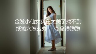 圆脸美少女没穿内裤无毛小穴 掰穴玻璃棒插入 跳蛋磨蹭震动